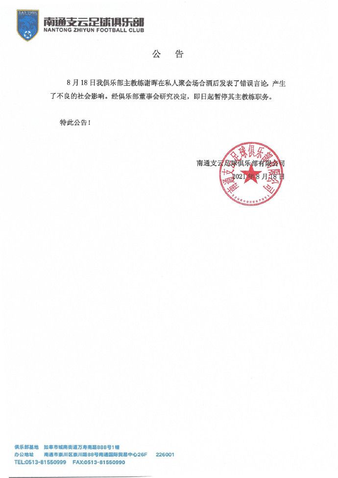 该片指导单位有中共河南省委宣传部、河南省文化和旅游厅、河南省文联、CCTV电影频道;执行单位有河南自由影业有限公司、河南野太阳影视传媒有限公司、河南省曲剧非遗传承保护中心、河南省张新芳艺术研究院;以及河南省委宣传部电影处、河南广播电视台大象融媒、河南省非遗基金会、南阳市委宣传部、邓州市委市政府、邓州市委宣传部特别支持;该片制片人和华纳高层都否认了这一说法，强调一部如此宏大的电影，必须在影院上映